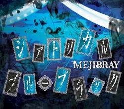 Mejibray : Theatrical Blue Black